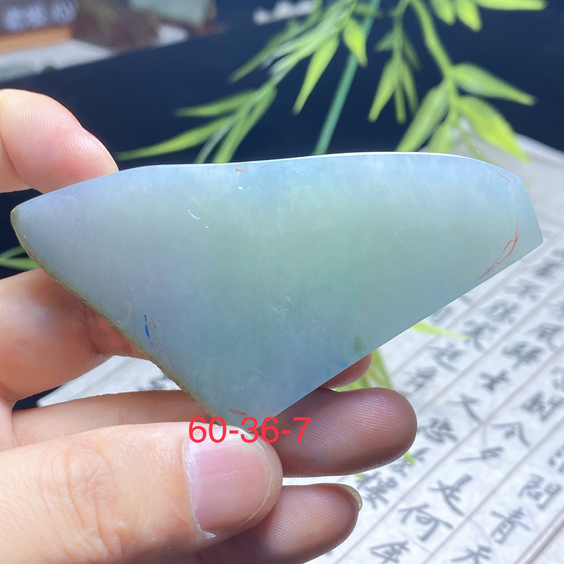 糯冰飘绿翡翠片料，福利单材料，不包工，工费加三百