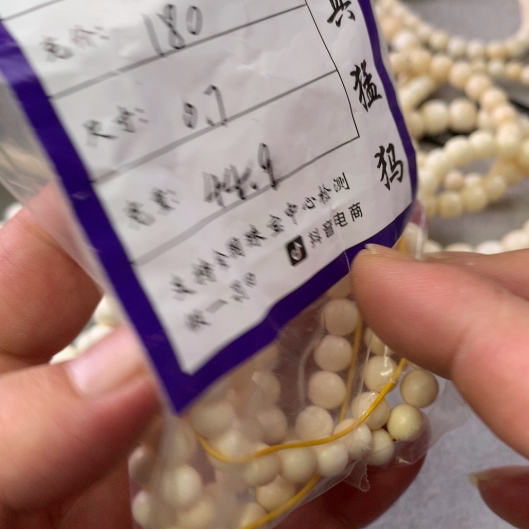 橄榄核手串/手链t c 789