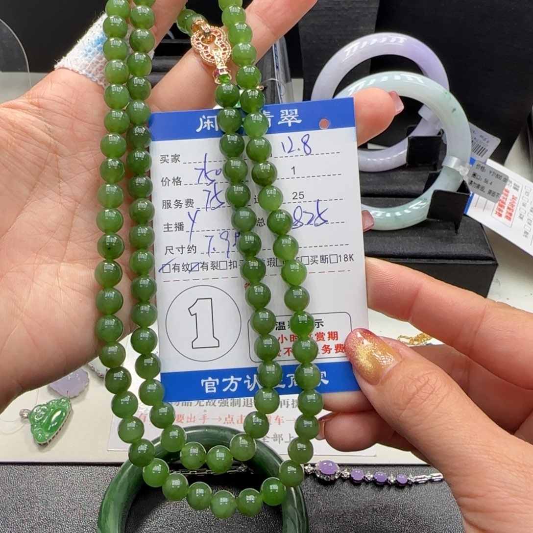 和田玉（糖玉）未镶嵌项链和田玉项链