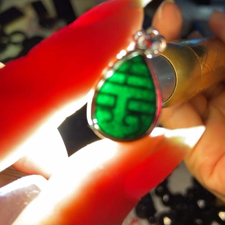 翡翠银S925镶嵌颈饰墨翠水滴