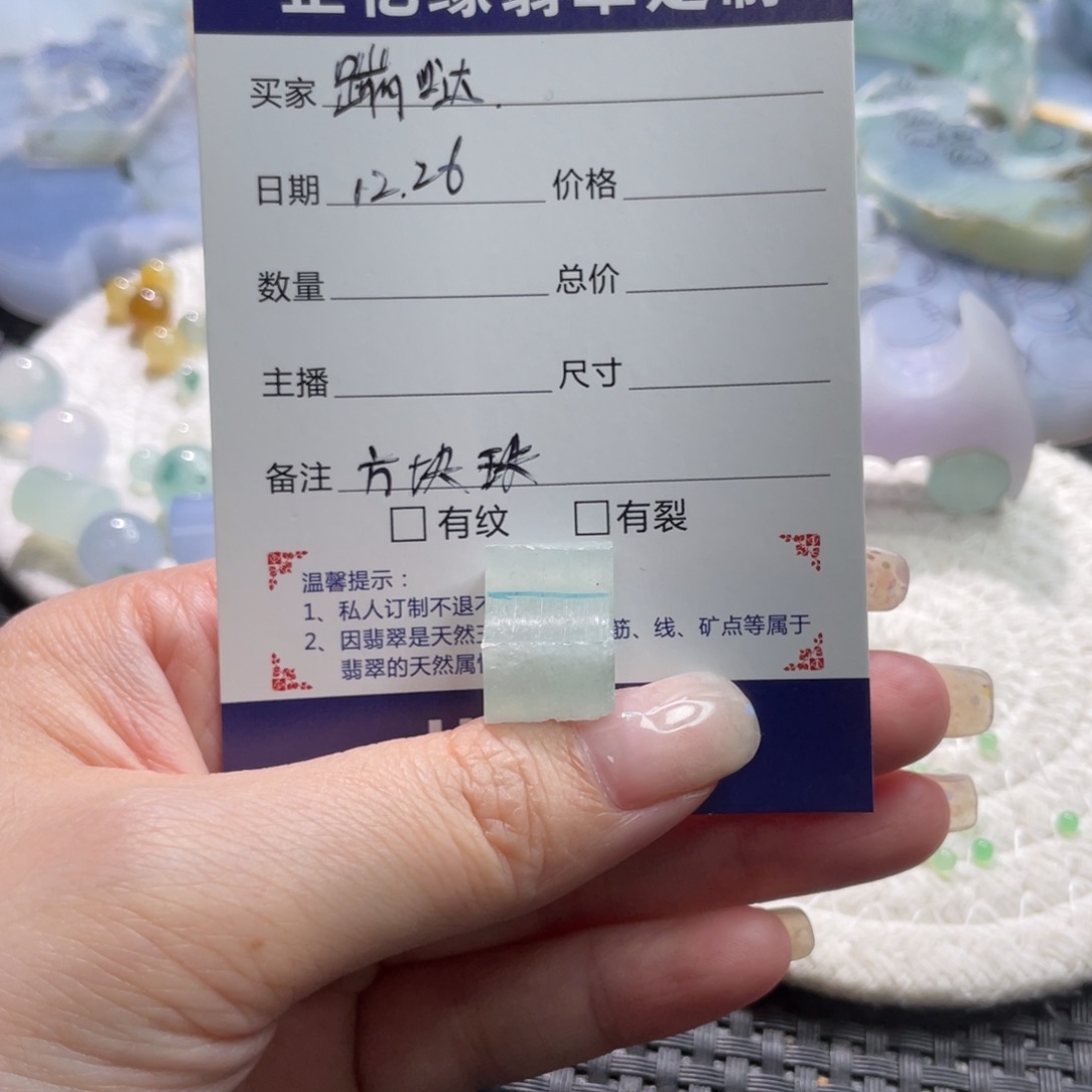 蹦***爪定制翡翠未镶嵌翡翠翡翠