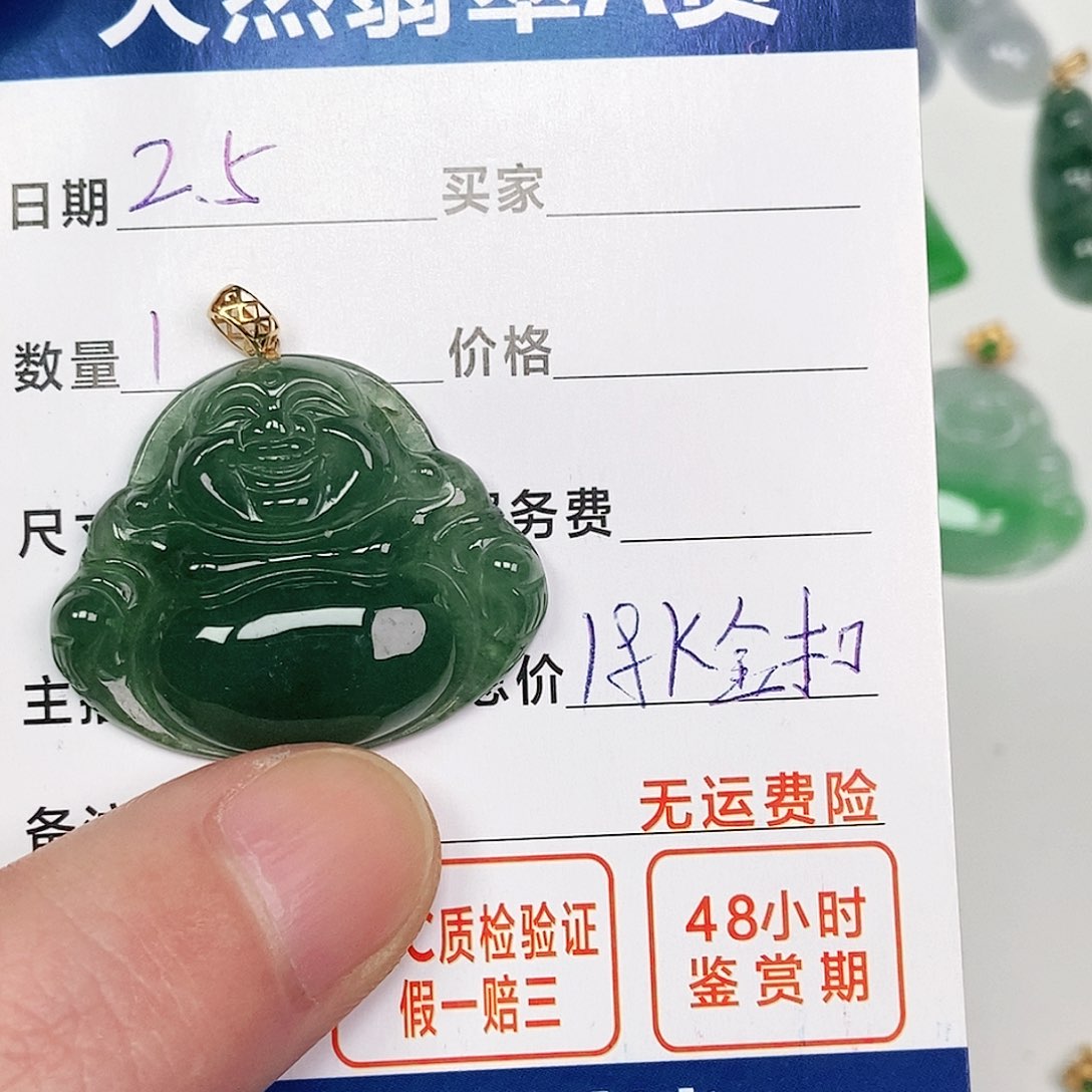 翡翠吊坠(不含链)18K金镶嵌