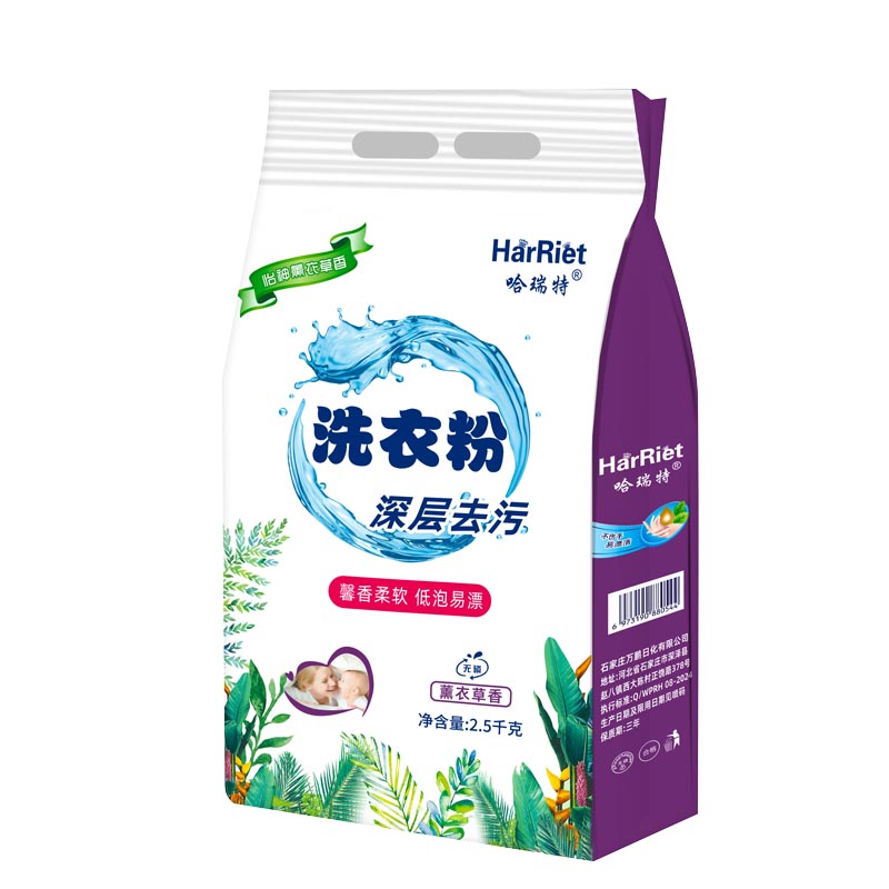 10斤装洗衣粉家用薰衣草香家洗衣服粉轻松超强去渍去污家庭实惠装