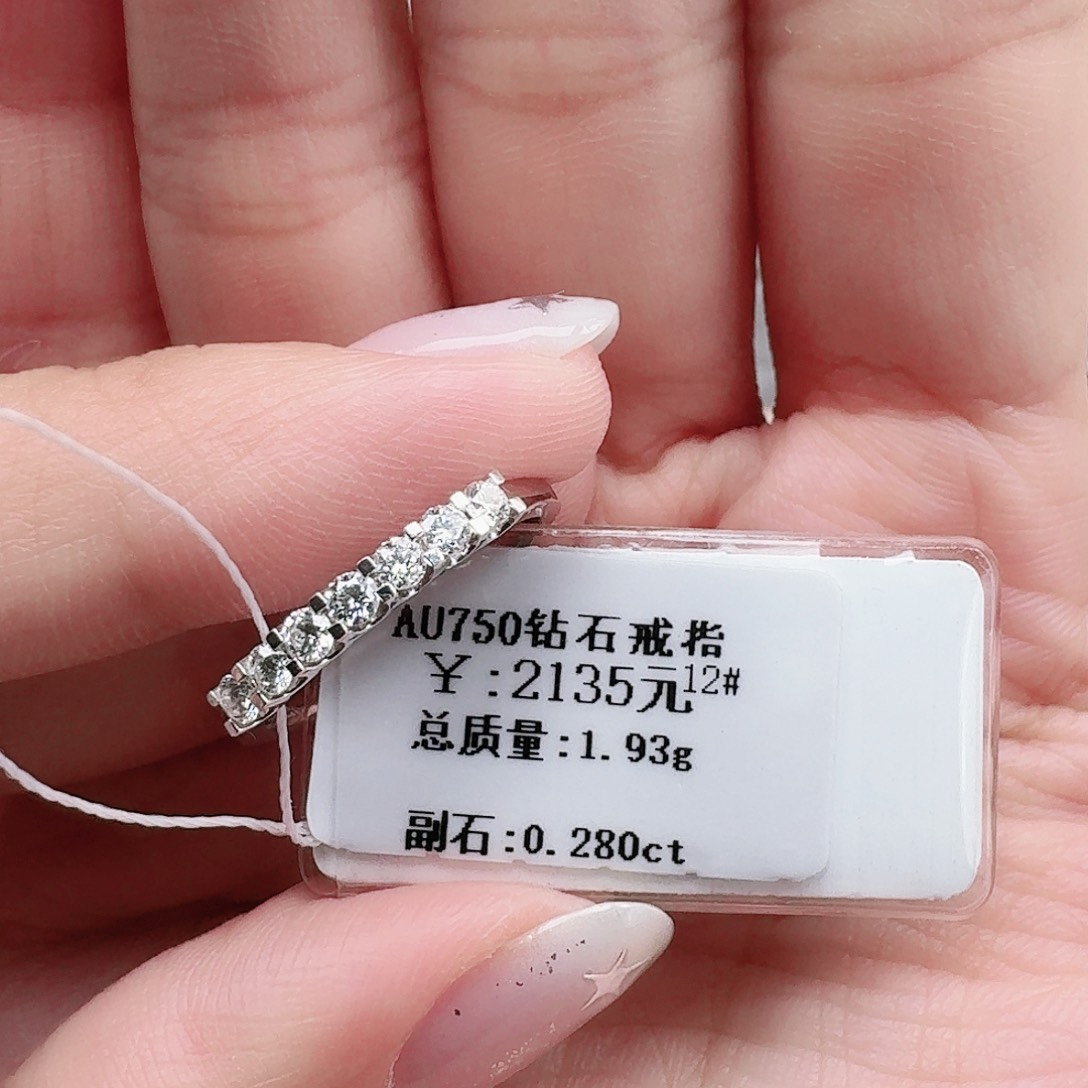 钻石戒指/指环18K金镶嵌w**y