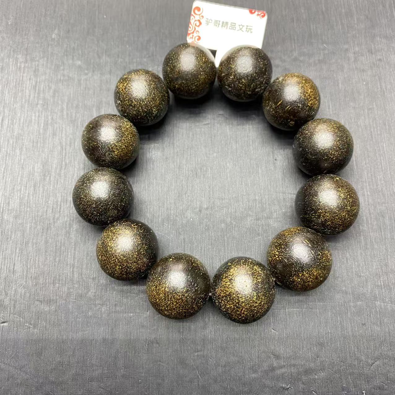 537号文玩成品手串