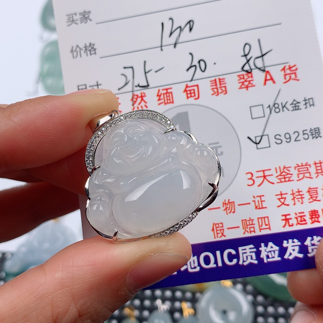 翡翠银S925镶嵌颈饰挂件