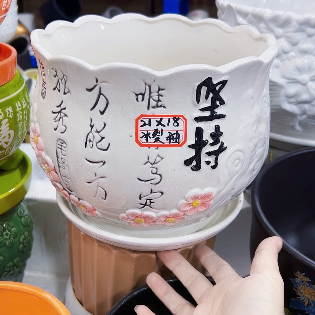 外贸尾单陶瓷花盆凑单10米包邮