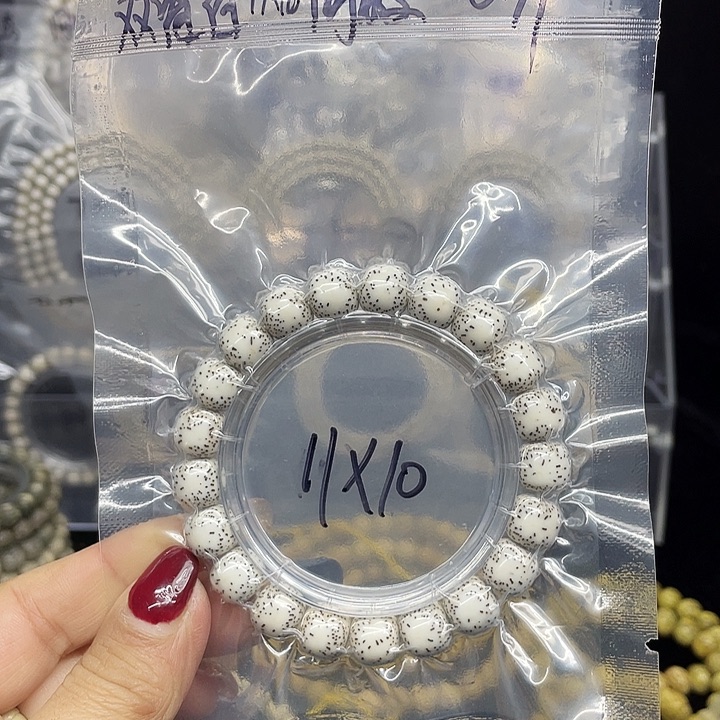 星月菩提吊坠阳*阳双留白11.10