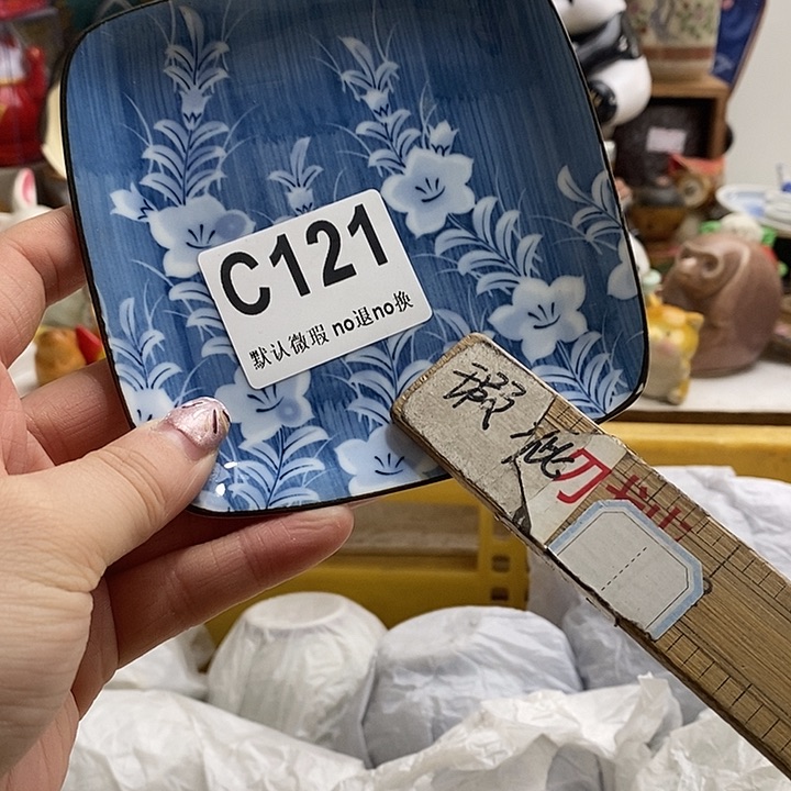 紫砂茶杯福*我们都在努力着改变着我们