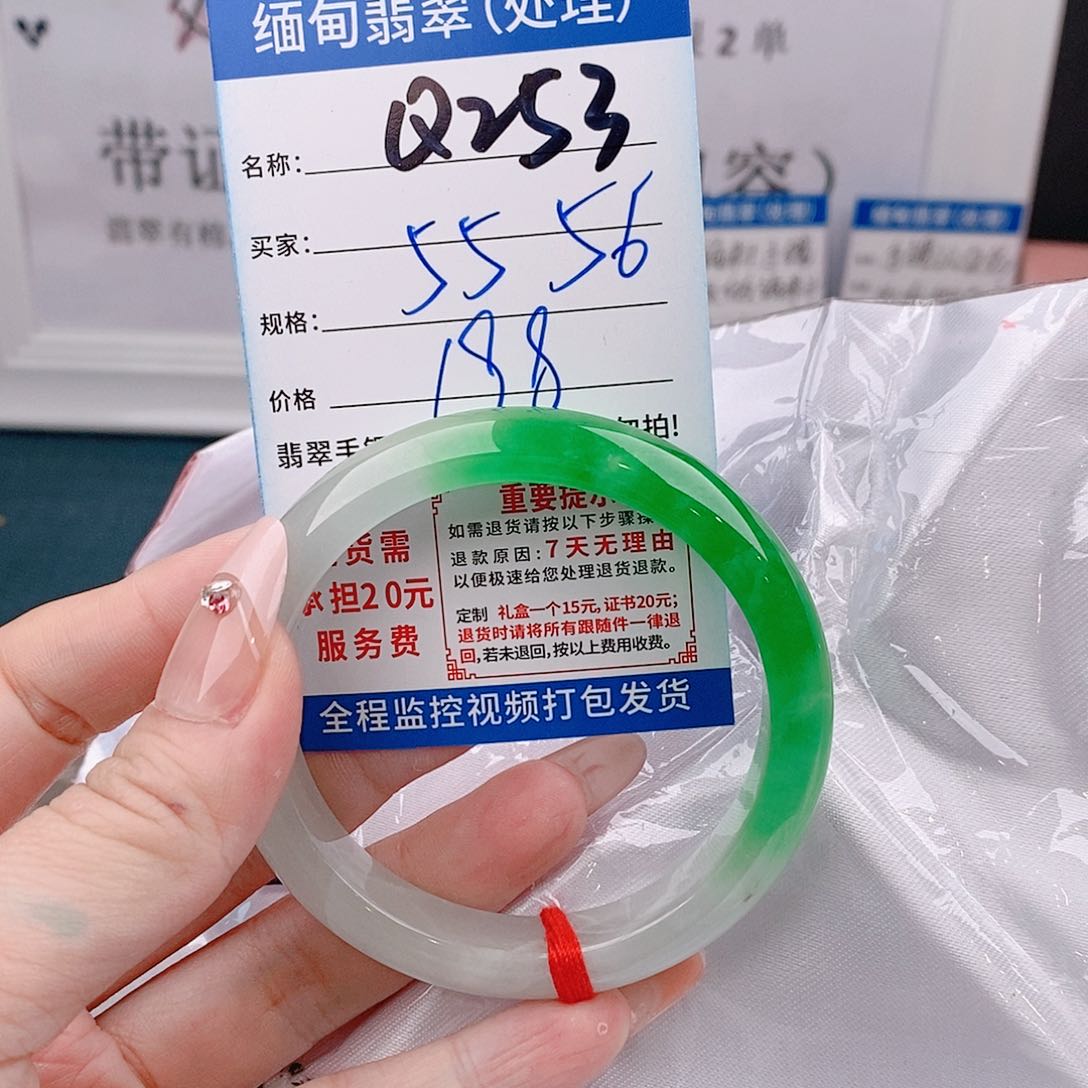 翡翠手镯以实物为准微包容Q253
