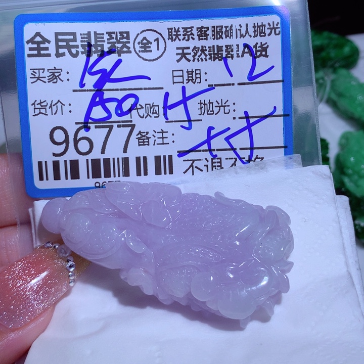 翡翠颈饰未镶嵌嫣**笑