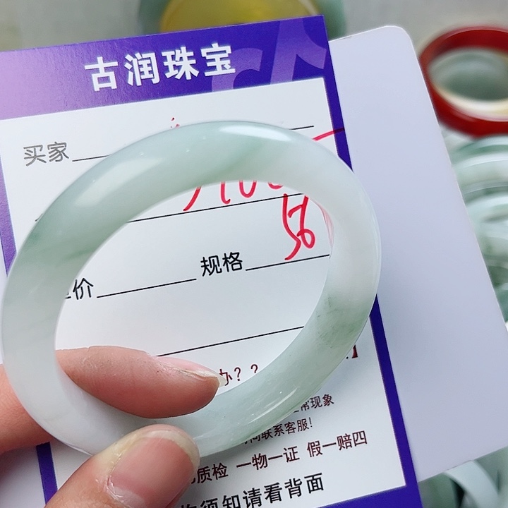 石英质玉（金丝玉）手镯未镶嵌用****8