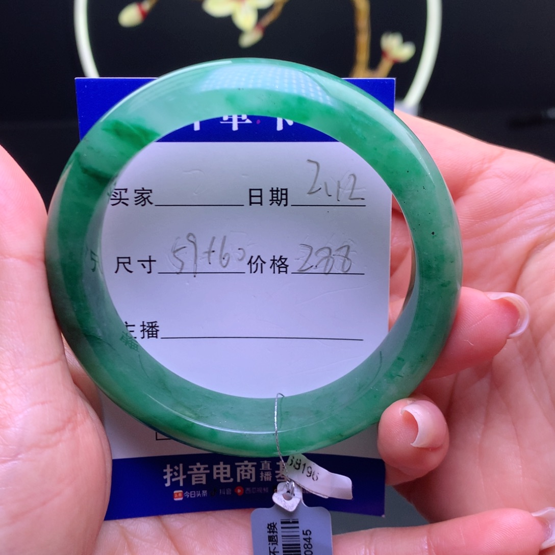 石英质玉手镯未镶嵌