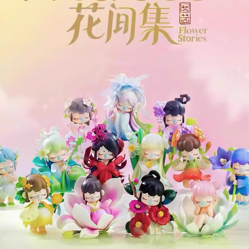 rolife若来Nanci囡茜花间集系列盲盒新款手办女孩生日礼物
