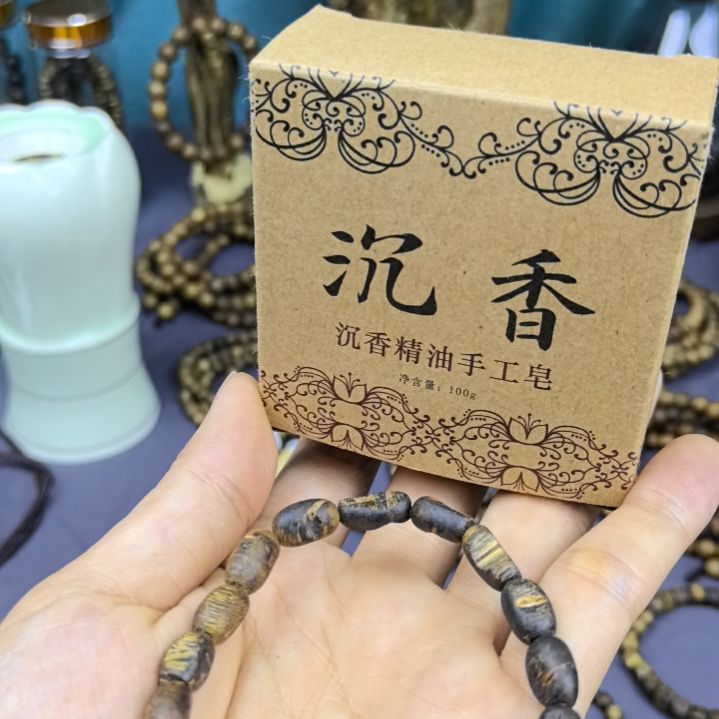 沉香沉香碎屑留疤