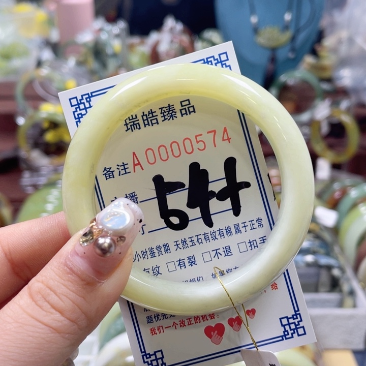 蛇纹石玉手镯未镶嵌