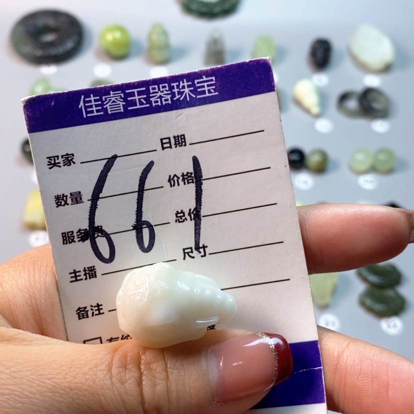 【闪购商品】蛇纹石玉吊坠(不含链)未镶嵌Z*
