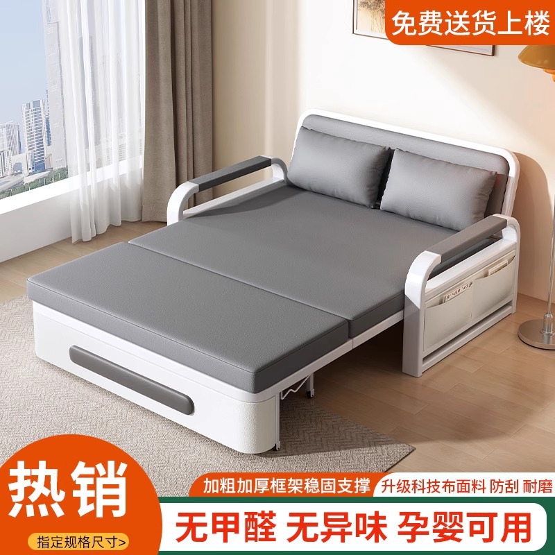 2025新款客厅一床折叠沙发床多功能两用新型抽拉床可伸缩可睡觉