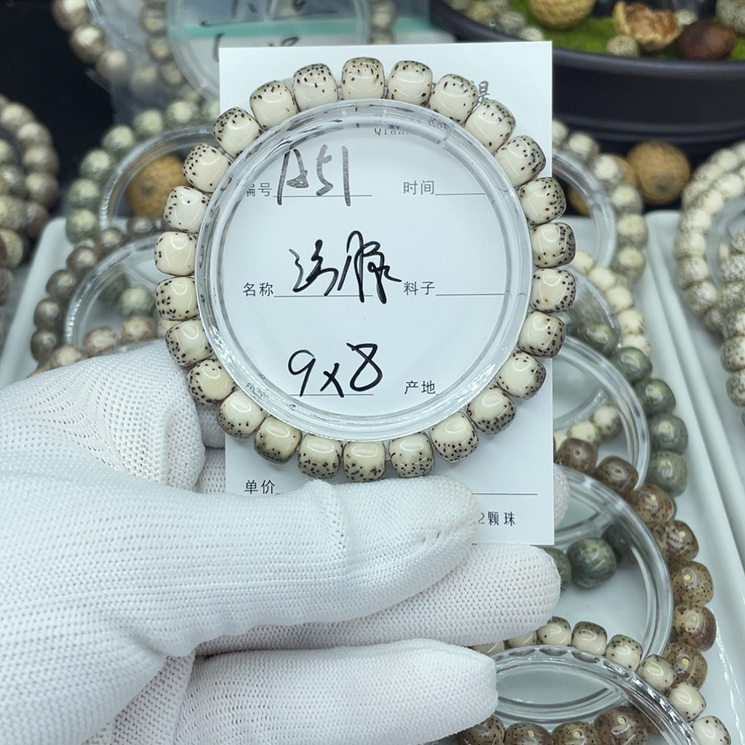 吊坠星月菩提A河豚