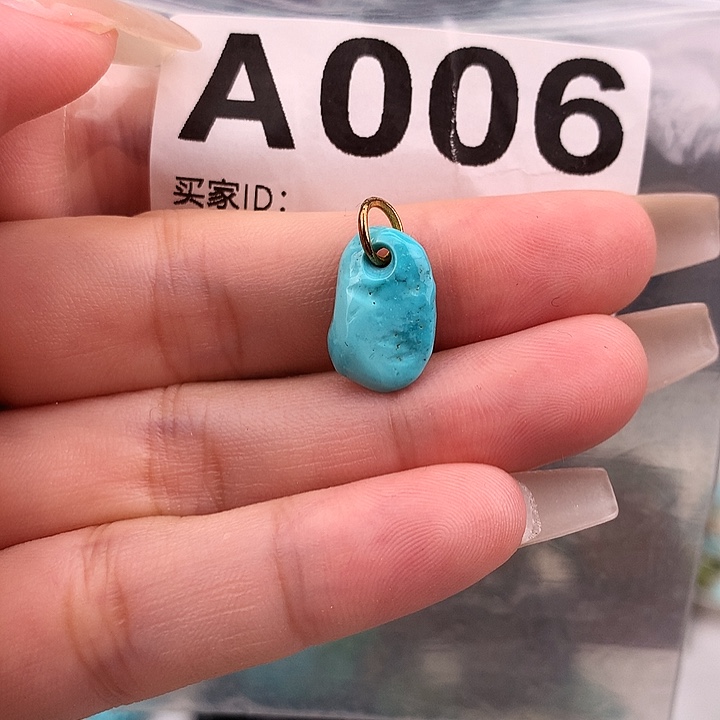 绿松石未镶嵌原矿
