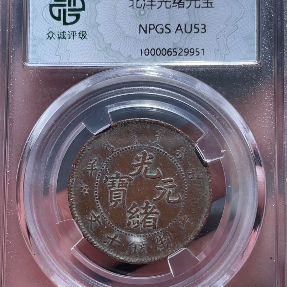 金属通古博今马马马马马9951