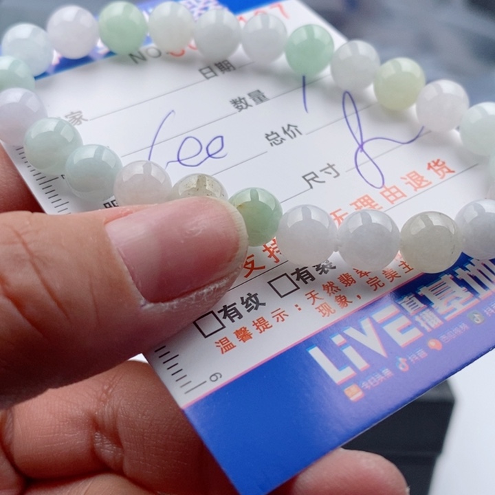 翡翠手链未镶嵌多样性