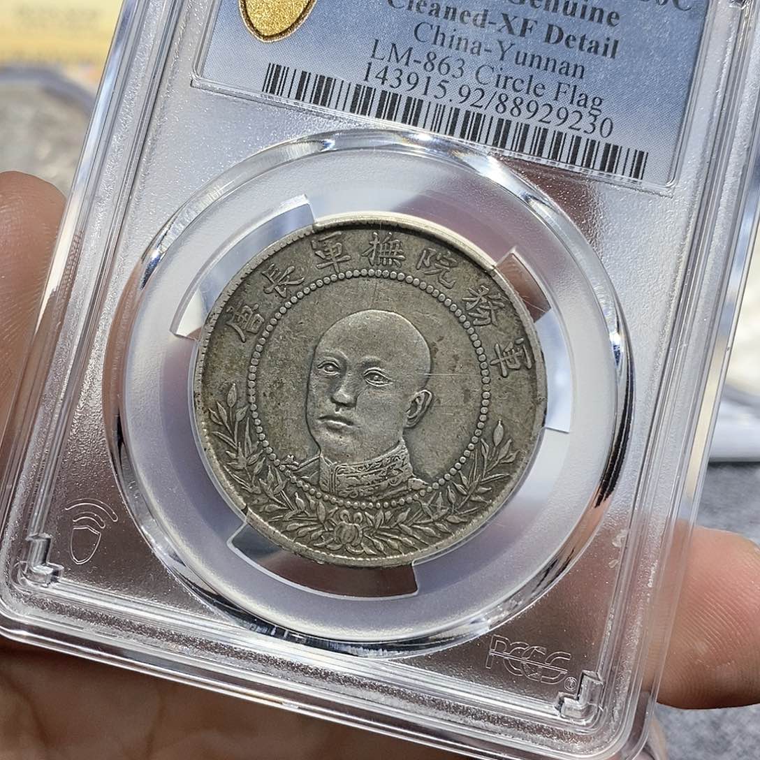 银满*红原汁原味漂亮唐正9230