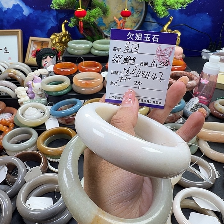 星***回石英质玉未镶嵌手镯