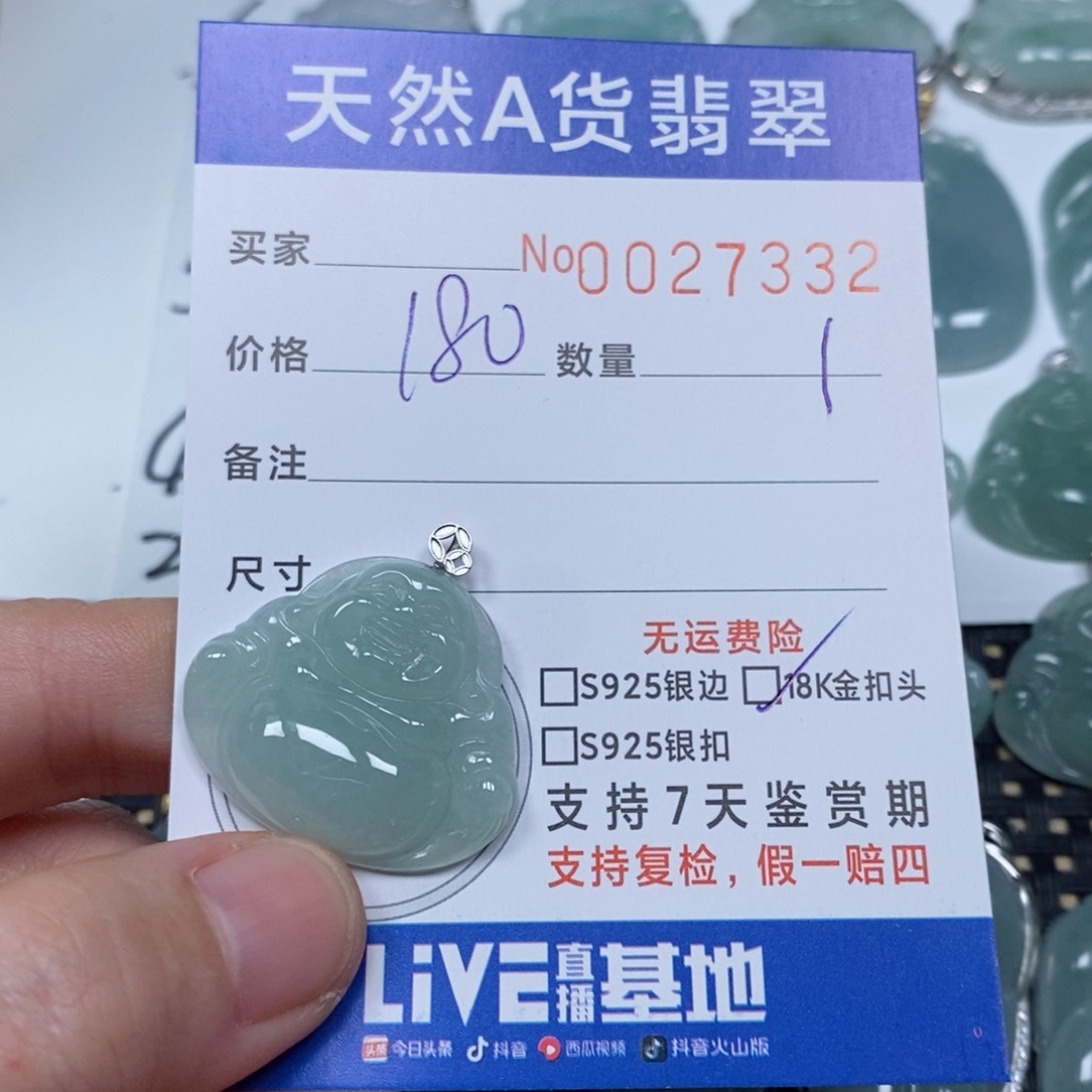 翡翠未镶嵌颈饰天然缅甸翡翠