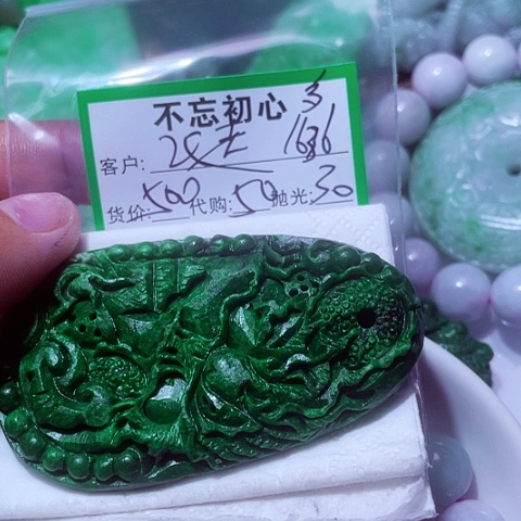 翡翠未镶嵌颈饰飞***象