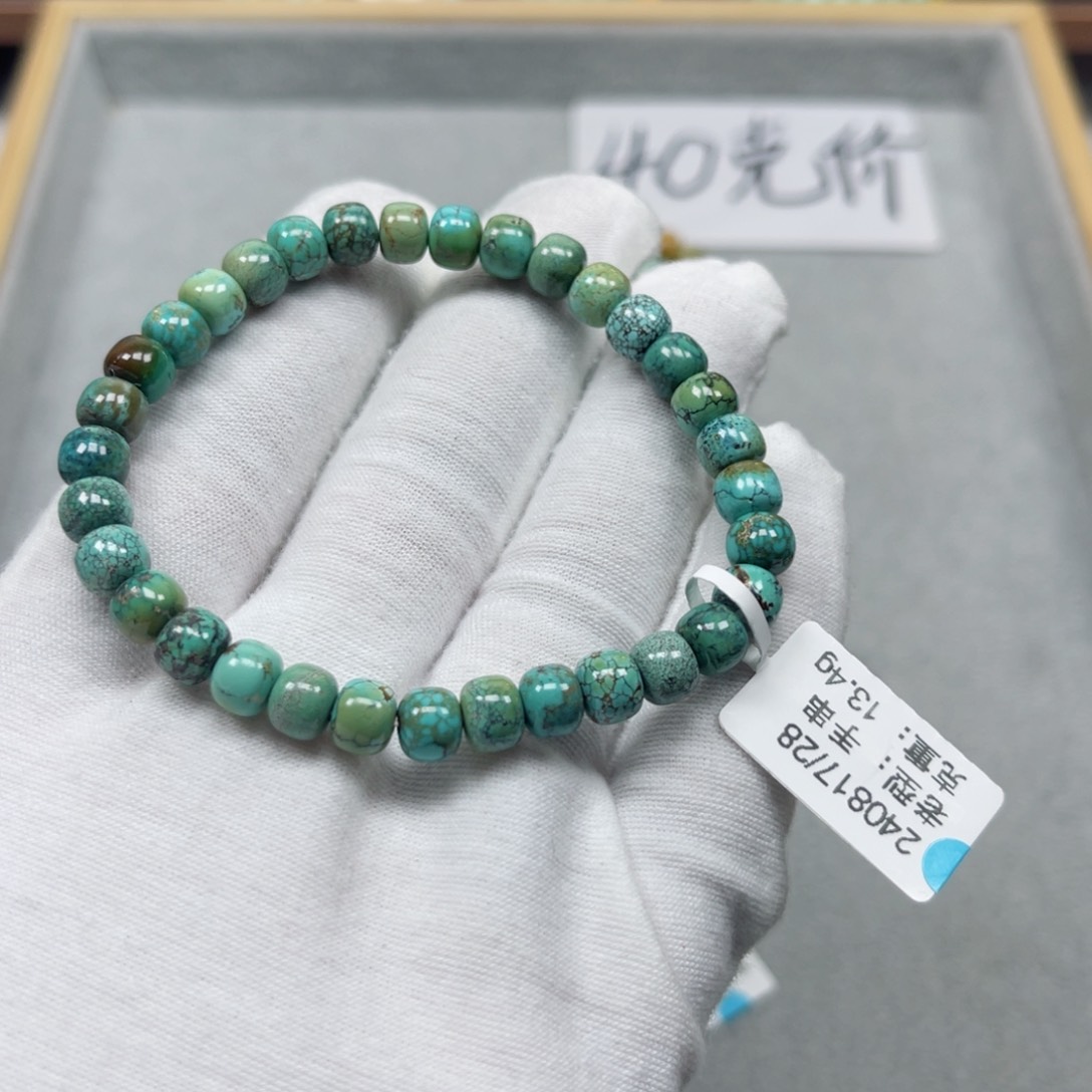 绿松石挂件未镶嵌