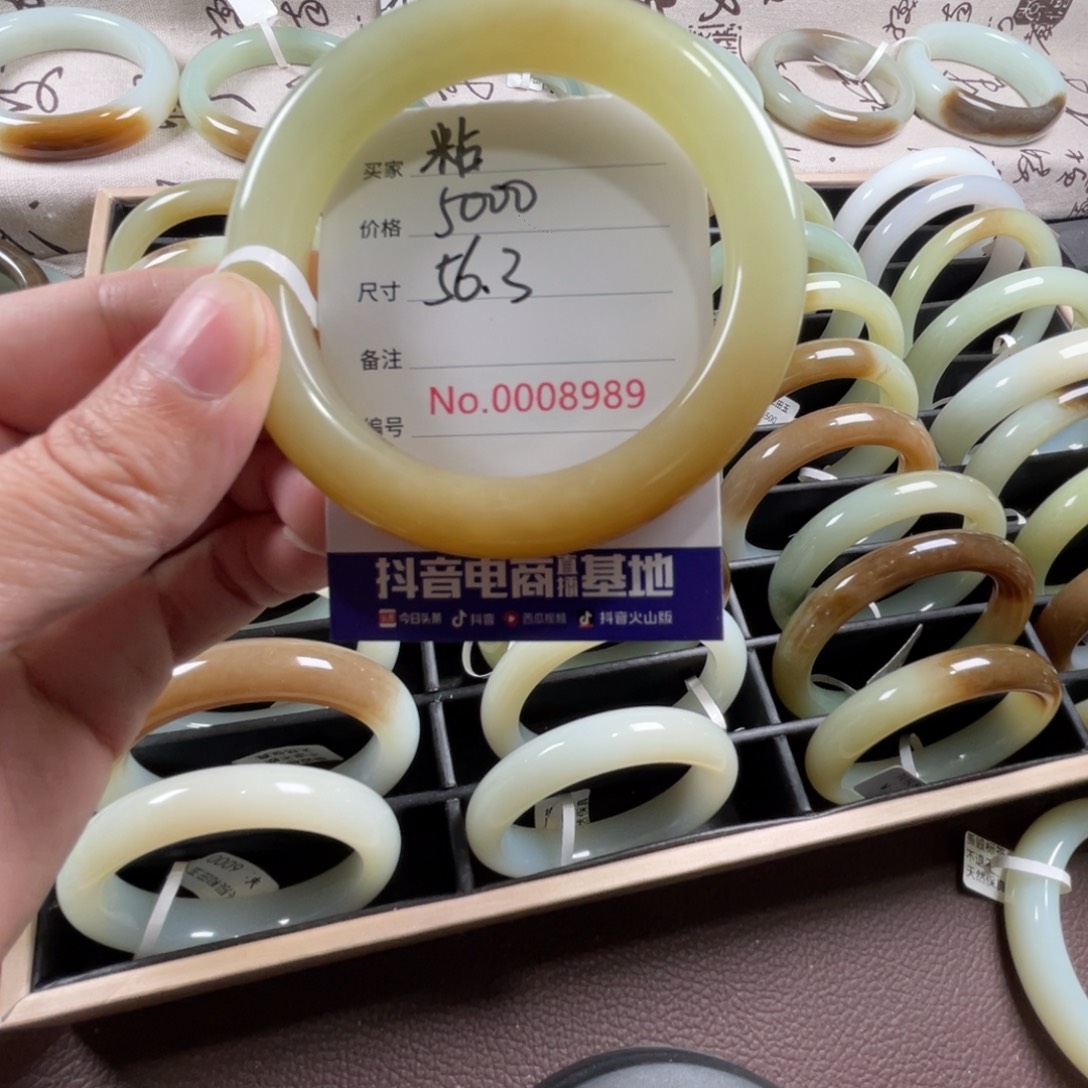 粘***包和田玉未镶嵌手镯