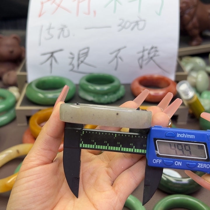 未镶嵌手镯石英岩玉