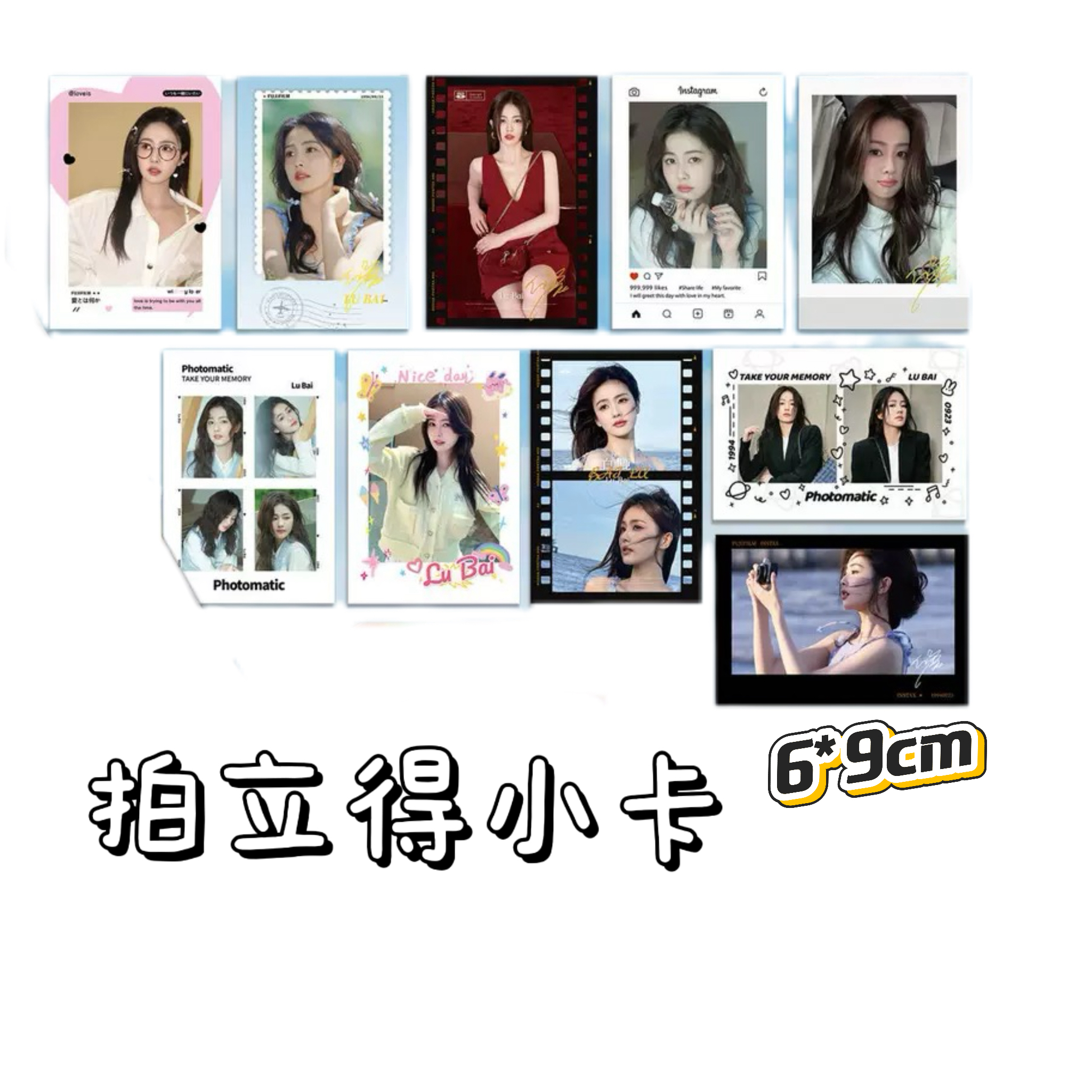 三寸撕拉片16张➕5金色印签（可以不同ido）