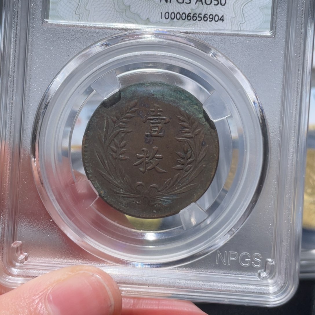 金属通古博今姚姚6904