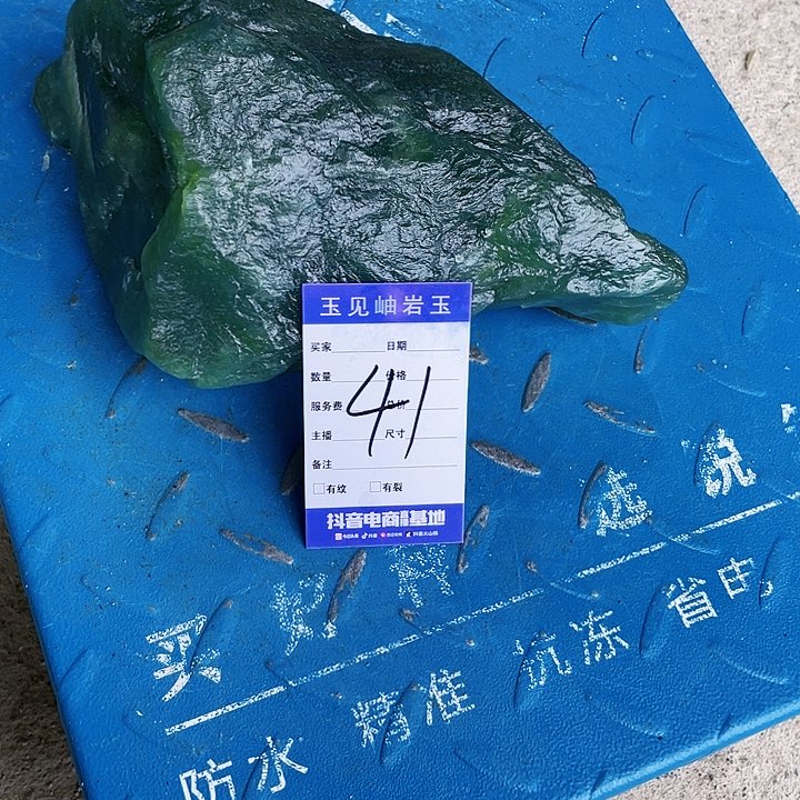 【闪购商品】蛇纹石玉未镶嵌珠宝奇石同**媒