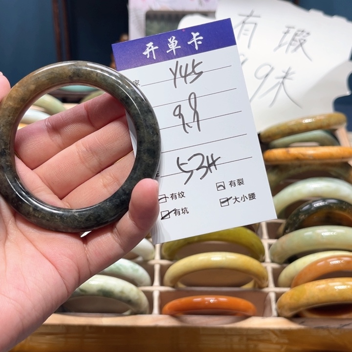 蛇纹石玉手镯未镶嵌y**o