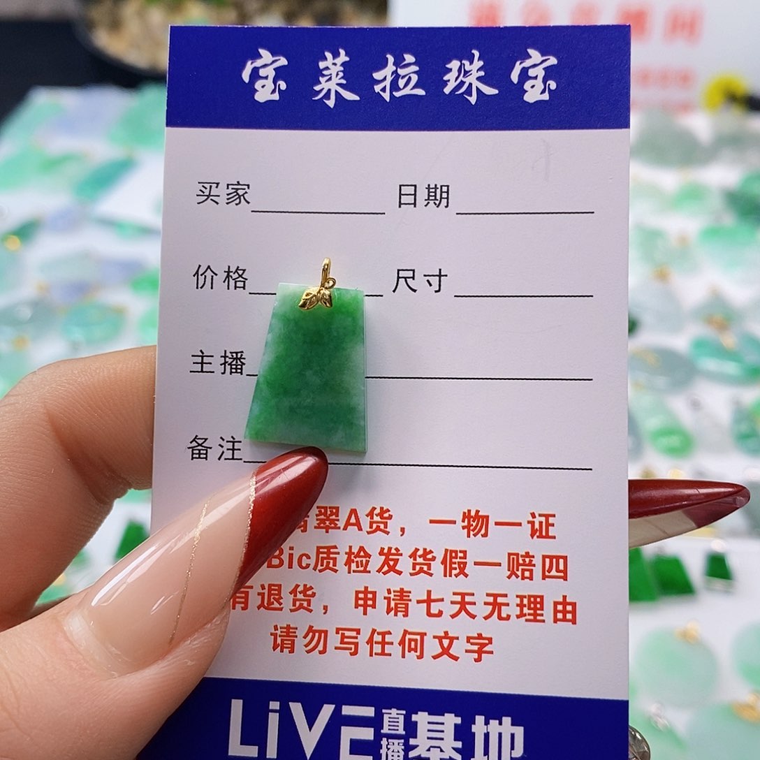 翡翠颈饰18K金镶嵌翡翠