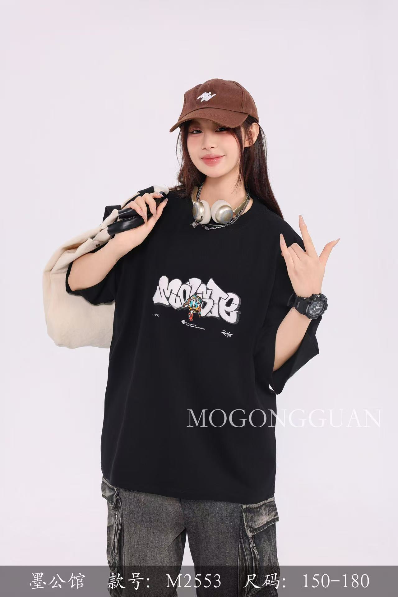 MGG-2533凉感科技面料半袖休闲