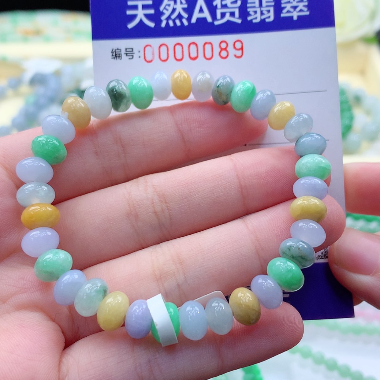 【闪购商品】翡翠毛衣链未镶嵌缅甸天然a货翡翠