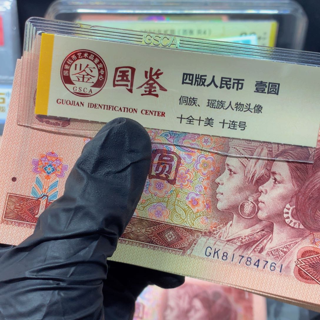 901冰川白GK81784761标十