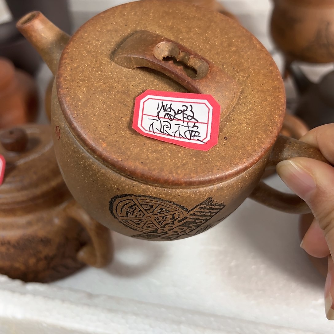 紫砂茶壶大*鱼黄龙山原矿龙骨金砂175