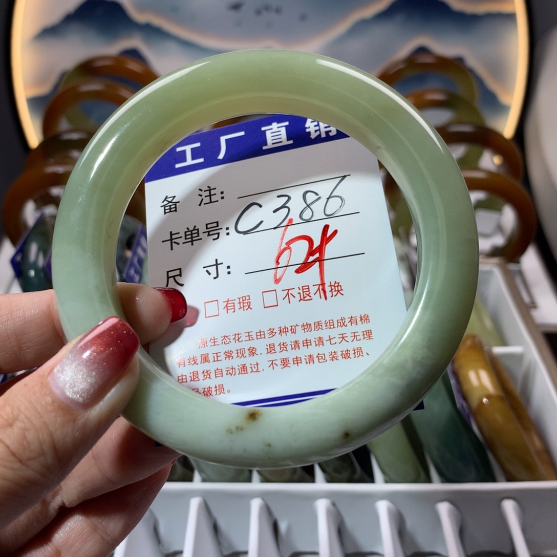 【闪购商品】蛇纹石玉手镯未镶嵌