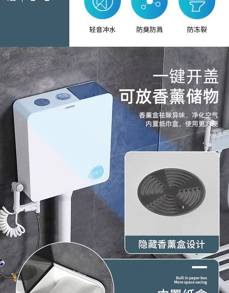 家用加厚冲力强劲蹲便器冲水箱配件套装适用于卫生间