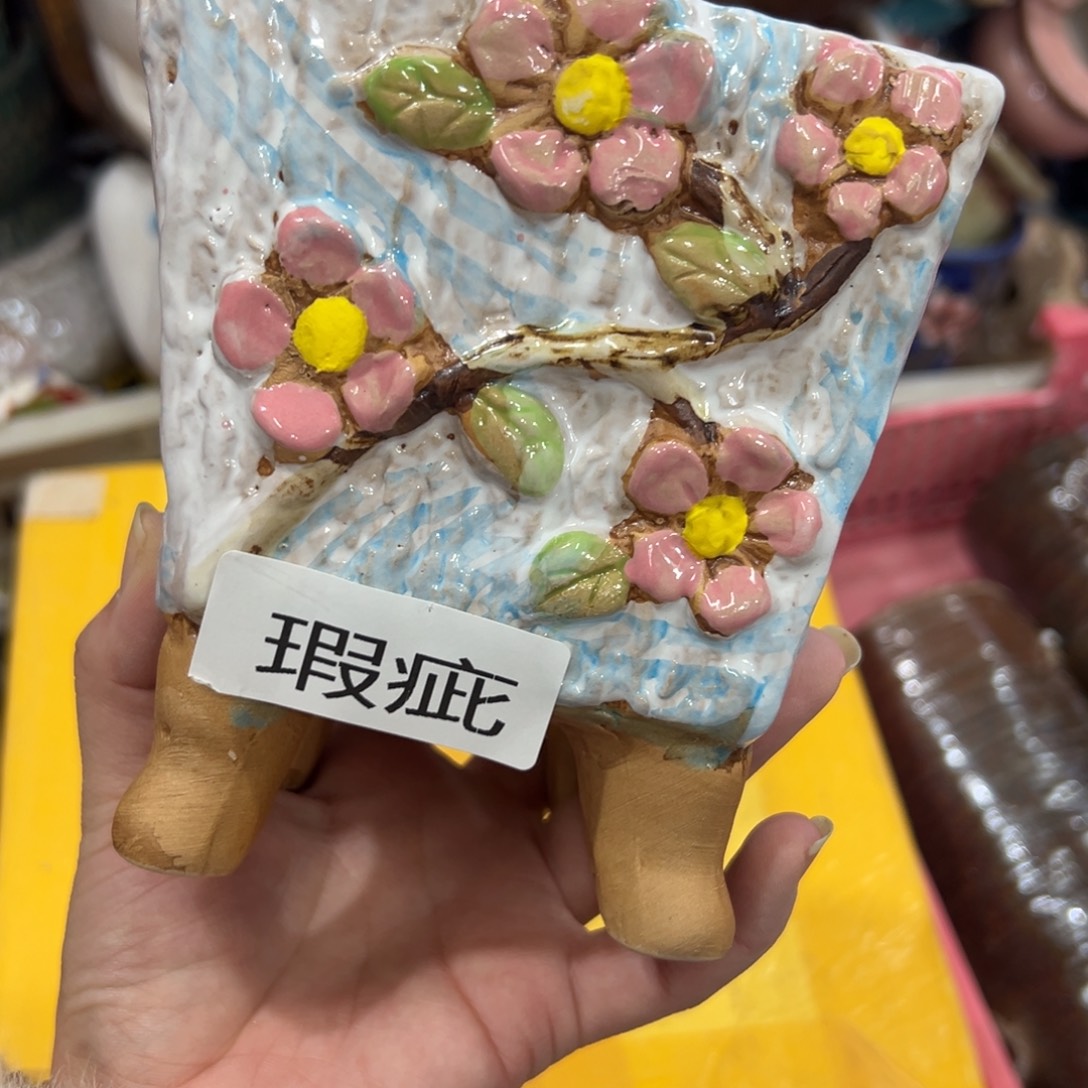 花盆拍满20元发货，退款拉黑。