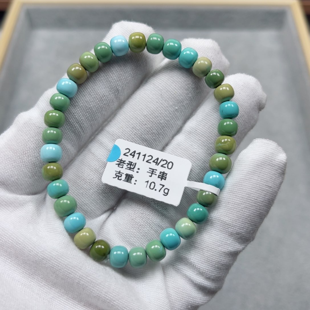 绿松石挂件未镶嵌