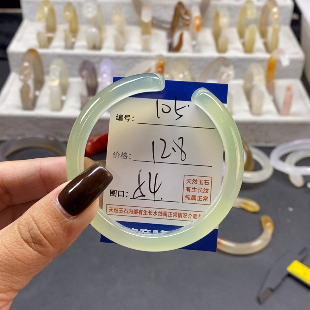 手镯玛瑙/玉髓未镶嵌105