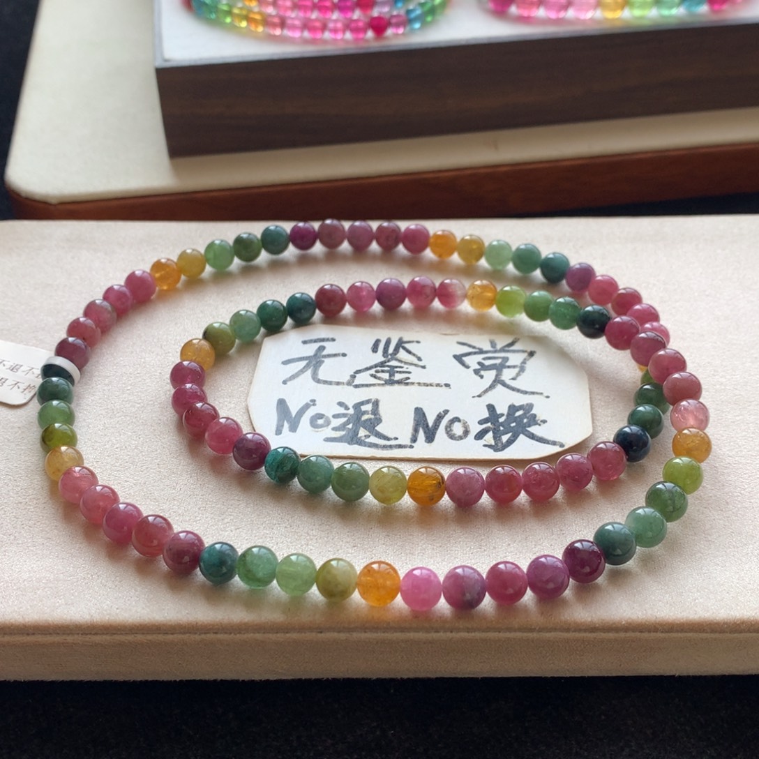 手链碧玺未镶嵌不退换