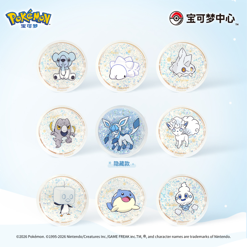 宝可梦雪境幻梦系列流沙亚克力徽章盲盒冰伊布六尾 整盒Pokémon