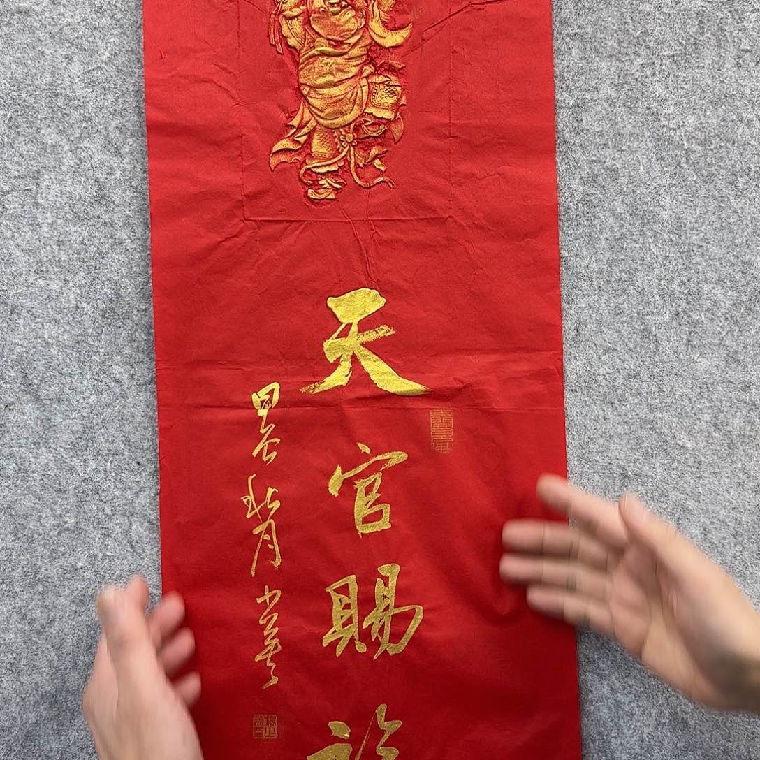 书法书法书法作品